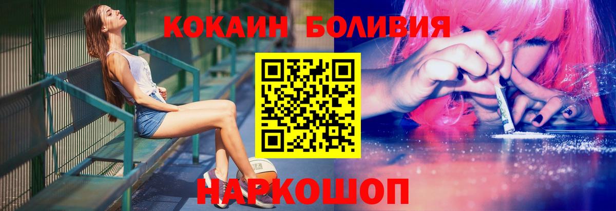 Острогожск  Cocaine 98%  Вход с VPN  Cocaine 98% 