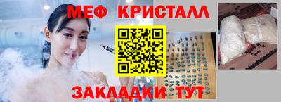 круглые Севастополь