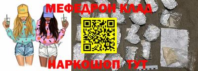 экстази Северобайкальск