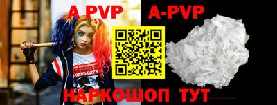 круглые Севастополь