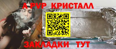 круглые Севастополь