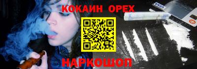 экстази Северобайкальск