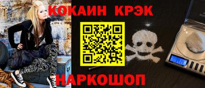 экстази Северобайкальск