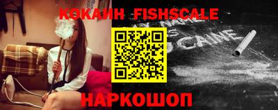 круглые Севастополь