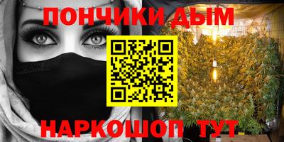 круглые Севастополь