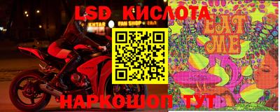экстази Северобайкальск