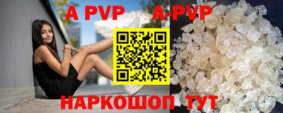 экстази Северобайкальск