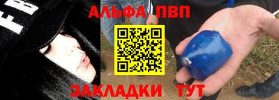 экстази Северобайкальск