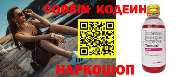 круглые Севастополь