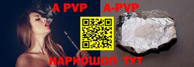 экстази Северобайкальск