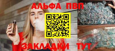 круглые Севастополь