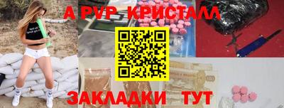 индика Свободный