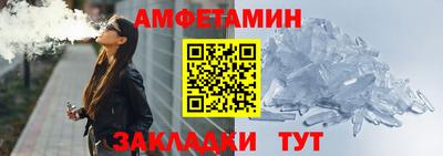 экстази Северобайкальск