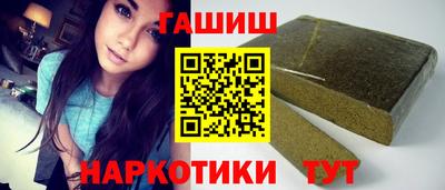 экстази Северобайкальск