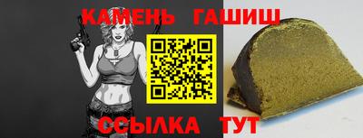 круглые Севастополь
