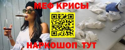 экстази Северобайкальск