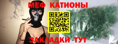 круглые Севастополь