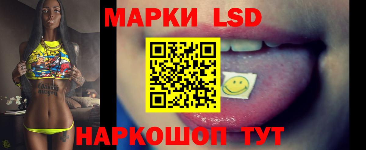 Острогожск  гидра ссылка  Вход с VPN  Лсд 25 экстази ecstasy  Лсд 25 экстази кислота 