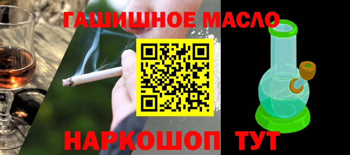 Дистиллят ТГК Wax Острогожск