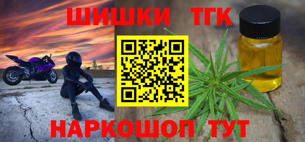 Бошки Шишки SATIVA & INDICA  МАРИХУАНА VHQ  Вход с VPN  МАРИХУАНА Amnesia  Острогожск 